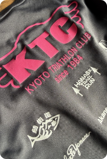 KTCとは イメージ写真