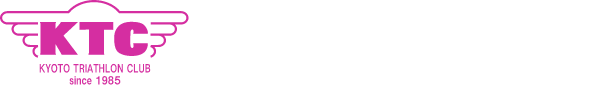 京都トライアスロンクラブ